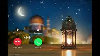 Beautifull Urdu ringtone | islamic New ringtone #urdu #ringtone #gojol #urdu