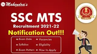 SSC MTS 2021-22 Notification Out: Exam Date, Eligibility Criteria, Exam Pattern, Syllabus