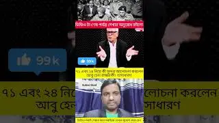 #shorts #automobile #reaction #reels #facts #car #lifeisbutadream #youtubeshorts #duet #trending