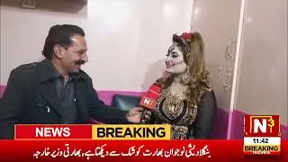STAGR ARTIST DUA KHAN SPECIAL TALK WITH NADEEM SHAHID | DUA KHAN VIDEO S| N3HD | SUFIA MALIK |