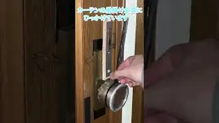【ドアロック自作】丸いドアノブをロックする方法 #Shorts