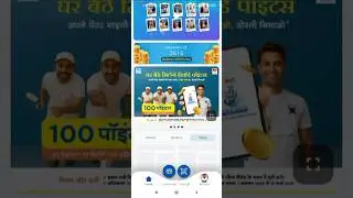 Birla white putty token Redeem kaise kare // How to Redeem birla white Loyalty token #putty