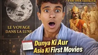 Duniya Aur Asia Ki Pehli Movie | Cinema Ki Shuruat