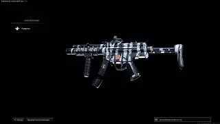 СБОРКА MP5 Zёбра. Карта Arklov Peak Опорный пункт. Call of Duty  Modern Warfare 2019