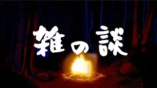 【雑談】まだ火曜日という事実に面食らう