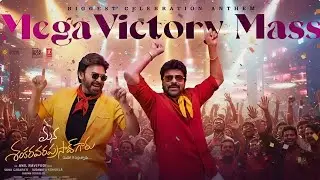 #ManaShankaraVaraprasadGaru | Box Office Blast Mega Victory Mass | Chiranjeevi | Venkatesh |Bheems
