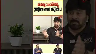Film Actor VV Raj Kumar Reveals his Love Marriage #TeluguOne #VVRajkumarlovemarriage #VVRajkumar