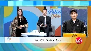Morning interview with Aik News Live