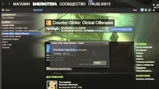 CS GO проблема, CS GO не запускается! Решение проблемы под видео!