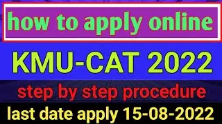 how to apply for KMU-CAT 2022 || KMU-CAT online apply last date 15-08-2022