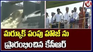 Godavari waters enter Konda Pochamma Sagar | V6 Telugu News