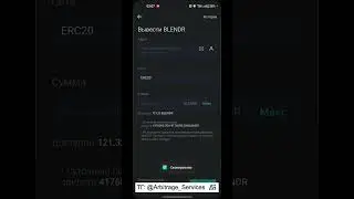 +11% за 10 минут 🐃 | Бот для межбиржевого арбитража | День 3