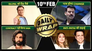 Rajpal Yadav Gets Financial Help, Ghooskhor Pandat To Be Renamed, Ranbir NOT In Dhoom 4? | Top 10