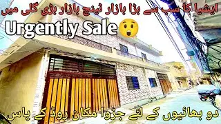 3 Marla double story invester price house for sale with all facilities😲
