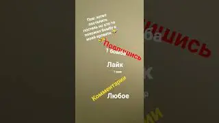 смешные и ржачные видео #memes  #funny #videos