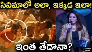 Pooja Gandhi Speech At Dandupalyam 3 Pre Release Event | Dandupalyam 3 | Telugu Panda