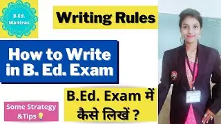 How to Write in B.Ed. Exam | बी.एड Exam में कैसे लिखें | Writing Rules|👍 Some Strategy &Tips💡