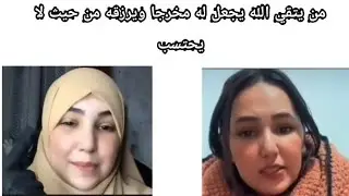 سمية طهراوي تنزع الحجاب و على العكس تمسكي بحجابي في فرنسا خلاني أكثر نجاحا و مالا. # الشغل بالحجاب.
