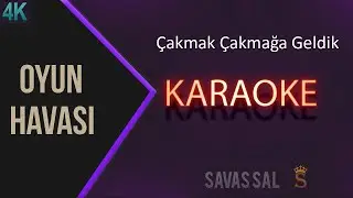 Çakmak Çakmağa Geldik Традиционная народная песня (КАРАОКЕ)