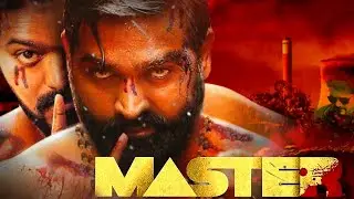 MASTER - Official Telugu Trailer | Thalapathy Vijay | Vijay Sethupathi | #MasterTrailer