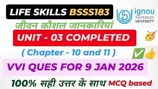 l UNIT - 03. LIFE SKILLS BSSS 183 l जीवन कौशल जानकारियां BSSS 183 इग्नू #bsss183ignou #ignoubsss183