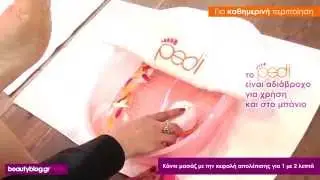 How To: Clarisonic Pedi Step by Step &Tau;&omicron; &Tau;έ&lambda;&epsilon;&iota;&omicron; &Pi;&epsilon;&nu;&tau;&iota;&kappa;&iota;&omicron;ύ&rho; &sigma;&epsilon; 5 &lambda;&epsilon;&pi;&tau;ά!