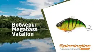 Воблеры Megabass Vatalion