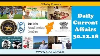 Current Affairs December 30-31  : English MCQs