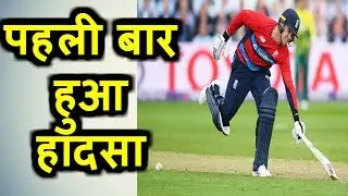 An English batsman was dismissed after being hit on the leg, a first in T20.