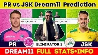 PR vs JSK Dream Team Prediction|PR vs JSK Dream|PR vs JSK Dream Team|