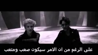 EXO promise arabic sub