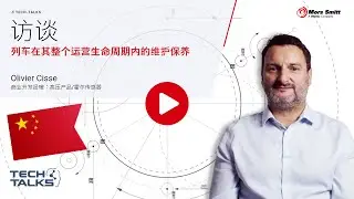 TechTalk Interview Hall Effect Sensors obsolescence Olivier Cisse Chinese , 技术讲堂访谈：霍尔效应传感器的淘汰问题