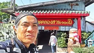 Klong Suan 100 Years Market