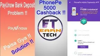 PayUnow Bank Deposit Problem ?? Paisa Gya !! Payment Not received ?? Phone Pay 5000 Cashback Offer