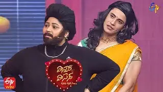 Vishwa & Shraddha Performance - Role Reverse Theme | Mr & Mrs | Reality Show | 10th January 2023|ETV