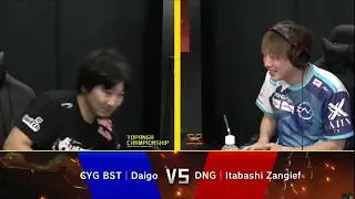 Topanga Championship 2020 ｜Daigo (Guiie) vs Itabashi Zangief (Abigail)