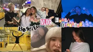 ВЛОГ|день рождение моей лпшки, батуты, работа и будние дни...