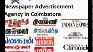 call 9944231222 - neWs paPer aD service coiMbatore