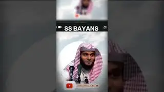மைய்யத்தைப்  பற்றிய பயான் அப்துல் பாசித் #ssbayan #islamicbayan  