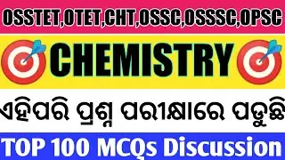 Contractual High School Teacher 3rd Phase 2022//Chemistry Class//Top 100 MCQs Questions//