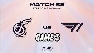 Смурф Комментирует игру LCK I T1 vs KDF Game 3 I Смурф нарезка I Smurf_Tv I TAV