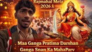  Rajmahal Mela2026Maa Ganga Pratima DarshanGanga Snan Ka MahaParv