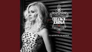 Vimata