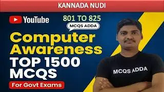 Computer Awareness MCQs 801 to 825| 1500 Questions | MCQS ADDA #computermcq #mcqsadda #computermcqs