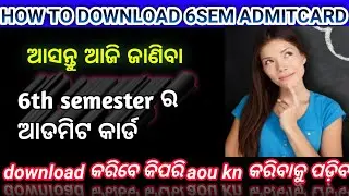 How to download 6th semester exams Admitcard || 6th sem exams ||BA STUDENTS