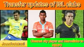 ISL 7- Transfer updates| Chennai city striker to NEUFC| Marcelinho to NEUFC| Jessel retained