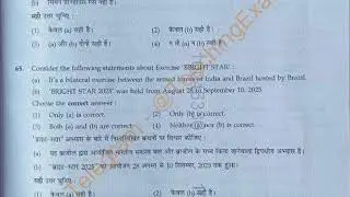 KVS/NVS PRT Today Paper Analysis: Kaise rahe sawal? | Memory Based Questions & Answer Key