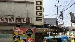 Vasi yogam Erode Eswaran lodge 10.04.2019 7904638079