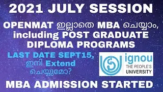 IGNOU || MBA ADMISSION WITHOUT OPENMAT ENTRANCE EXAM || 2021 JULY SESSION || IGNOU ALERTS