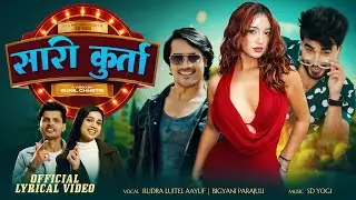 Sari Kurta Lyrical - Bolichali - Sd yogi song Ft.Asmik,Eva,Sunil | Rudra L.Aayuf,Bigyani Parajuli
